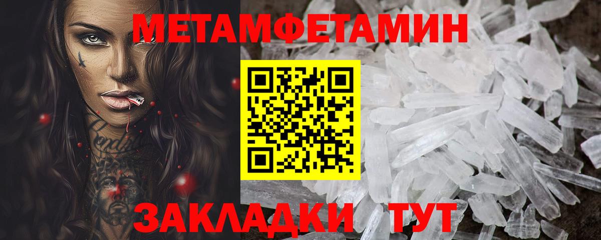 Амфетамин VHQ  Вход с VPN  АМФ  АМФЕТАМИН  Краснодар 