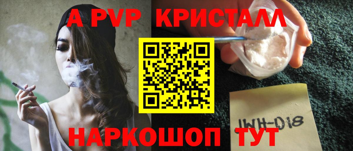 Краснодар  Альфа ПВП СК КРИС  А ПВП Соль  Вход с VPN 