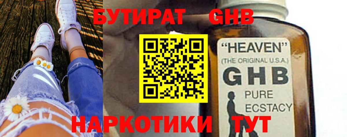 Марихуана  Краснодар  НБОМе  Метамфетамин  Где купить  Вход с VPN  Меф МЯУ МЯУ кристаллы 