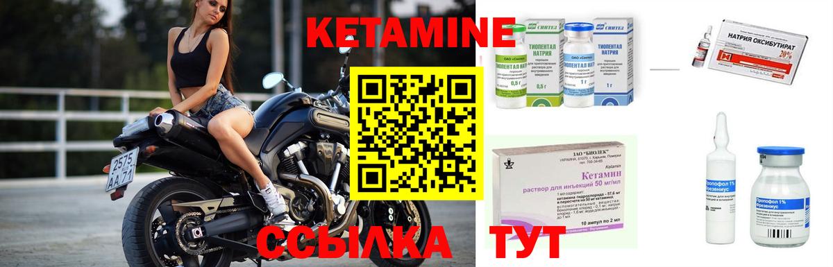 Краснодар  КЕТАМИН VHQ  МЕГА как зайти  КЕТАМИН VHQ  Вход с VPN 