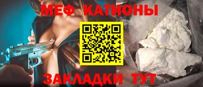 альфа пвп VHQ Канаш