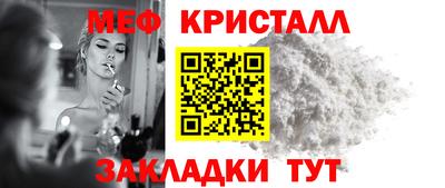 а пвп мука Камышлов
