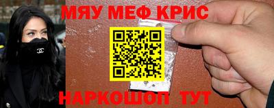 ешки Ипатово