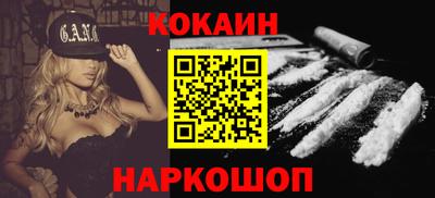 соль курить ск Изобильный