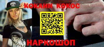 соль курить ск Изобильный