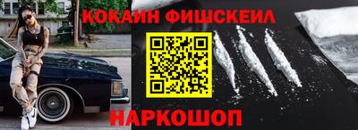соль курить ск Изобильный