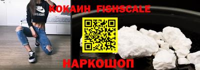 соль курить ск Изобильный