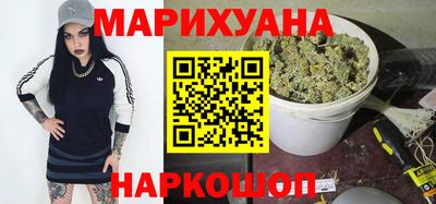 каннабис Ирбит