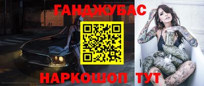 каннабис Ирбит