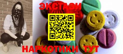 соль курить ск Изобильный
