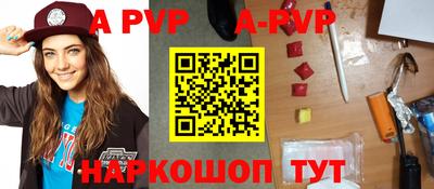 соль курить ск Изобильный