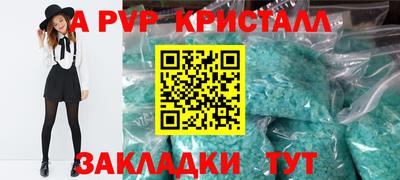соль курить ск Изобильный