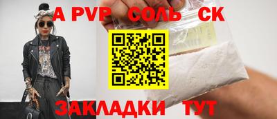 ешки Ипатово