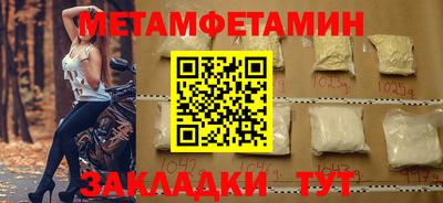 ешки Ипатово