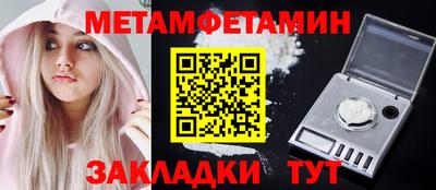 ешки Ипатово
