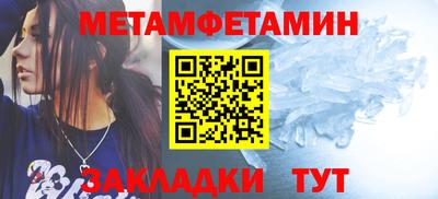 ешки Ипатово