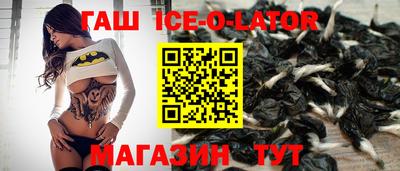 ешки Ипатово