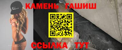 ешки Ипатово