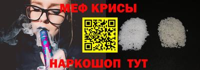 ешки Ипатово
