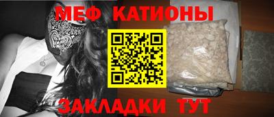 соль курить ск Изобильный