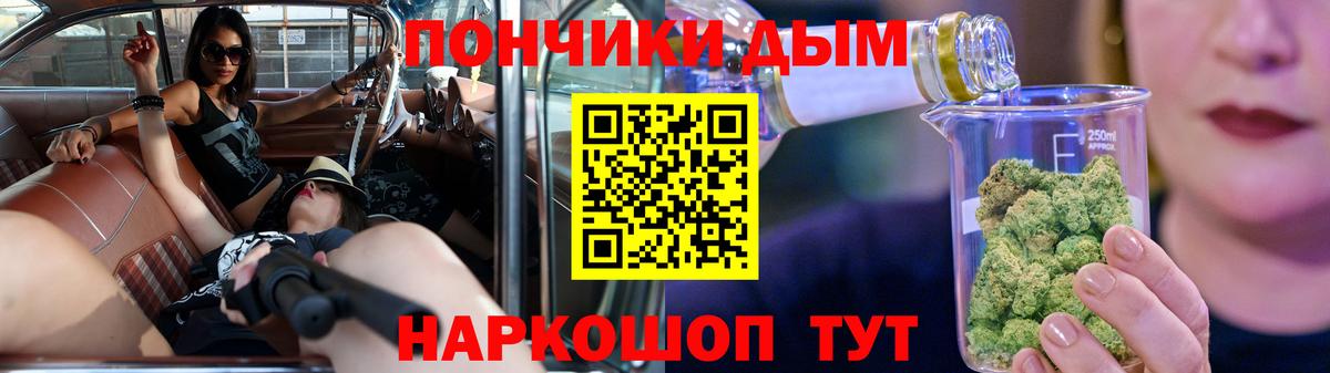 Бошки марихуана VHQ  Бошки марихуана MAZAR  Вход с VPN  Краснодар 
